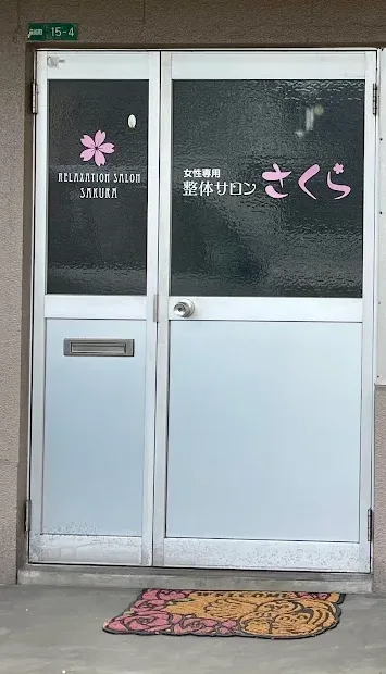 さくらの花が描かれた白い両開きのドア。サロンの入口